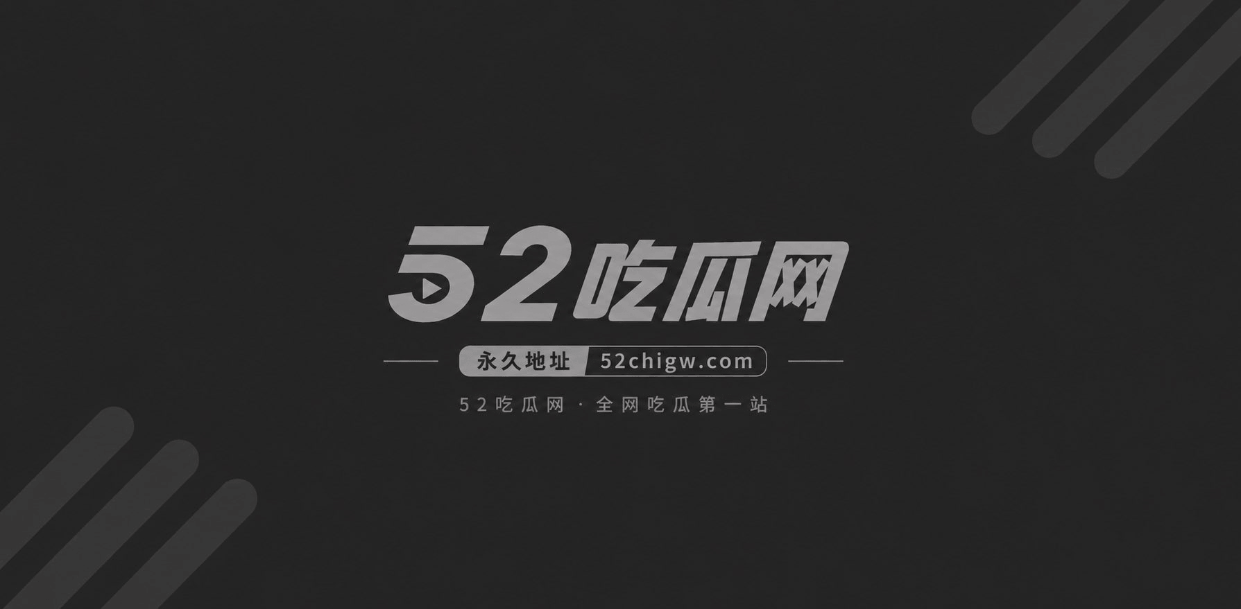 包贝尔出轨3